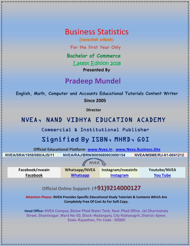 (5) Business statistics 