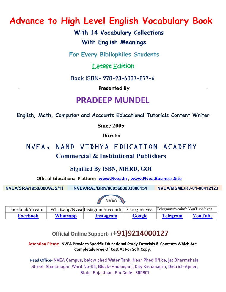 (149) English Vocabulary with One Word Subtitution Book