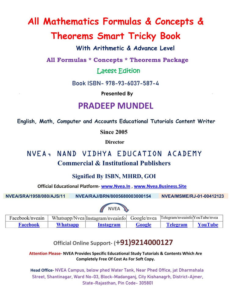 (150) Mathematics Formulas &amp; Concepts &amp; Theorems Smart Tricky Book 