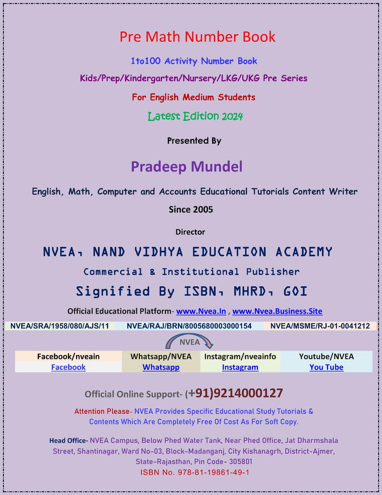 (93) Math 1to100 Activity Number Book 