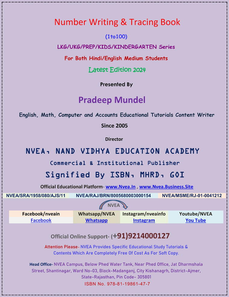 (96) Math Number 1 to 100 tracing Book 