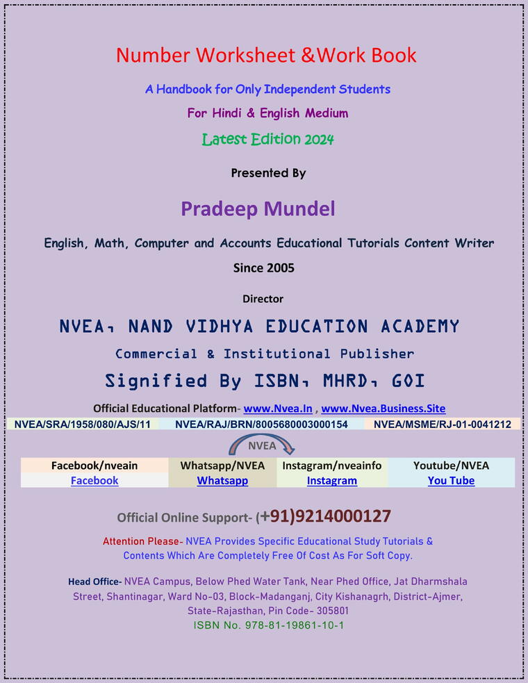 (97) Math Number Workbook &amp; Worksheet 