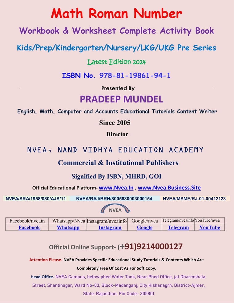 (98) Math Roman Number Workbook &amp; Worksheet 