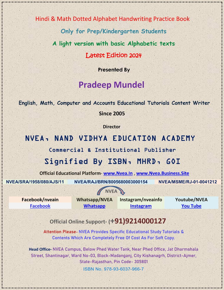 (89) Hindi &amp; Math Dotted Alphabet Handwriting Practice Book 