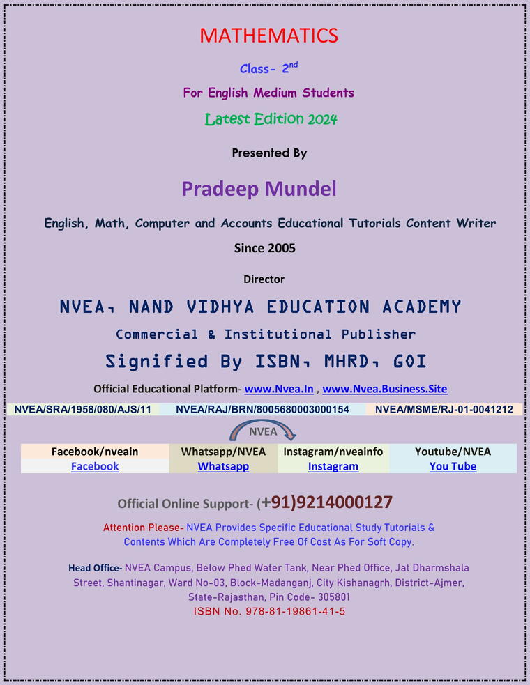 (91) Class 2 Math Workbook 