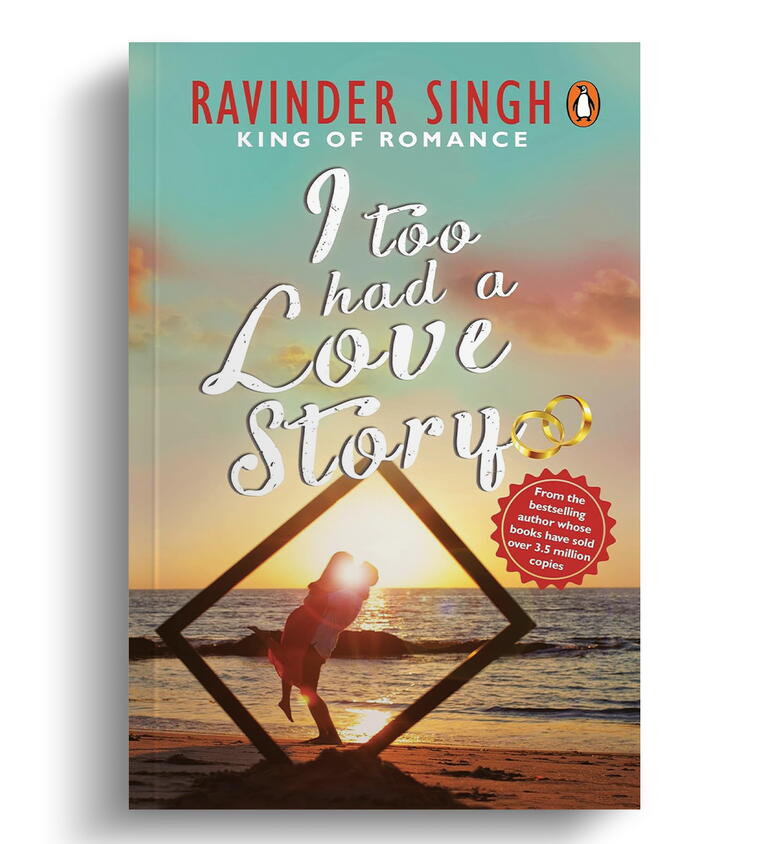 I Too Had a Love Story