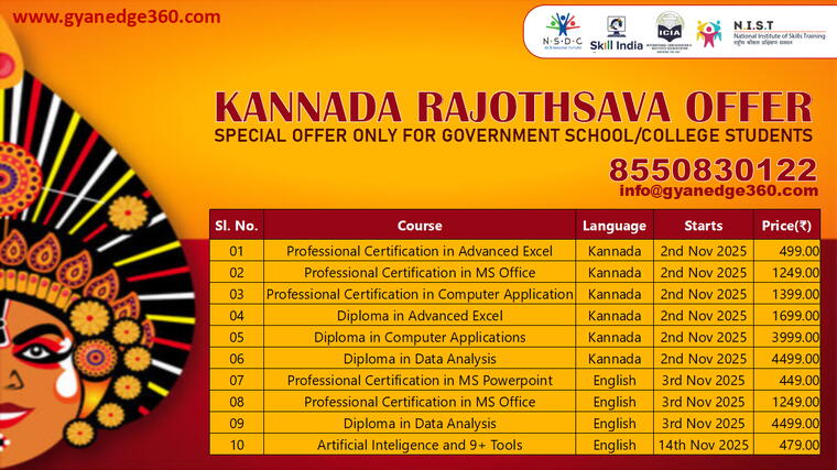 Diploma in Data Analysis (Students)