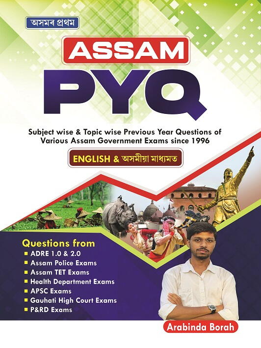 Assam PYQ By Arabindra Bora