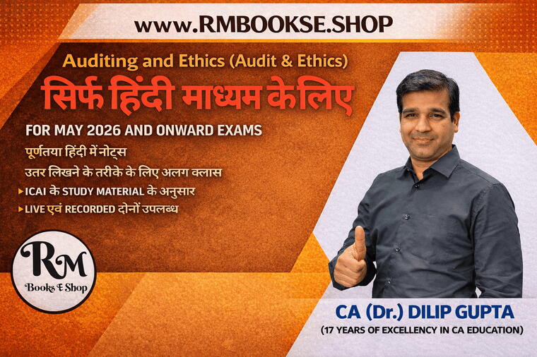 CA Inter Auditing &amp; Ethics Regular Recorded Classes (Hindi Medium)