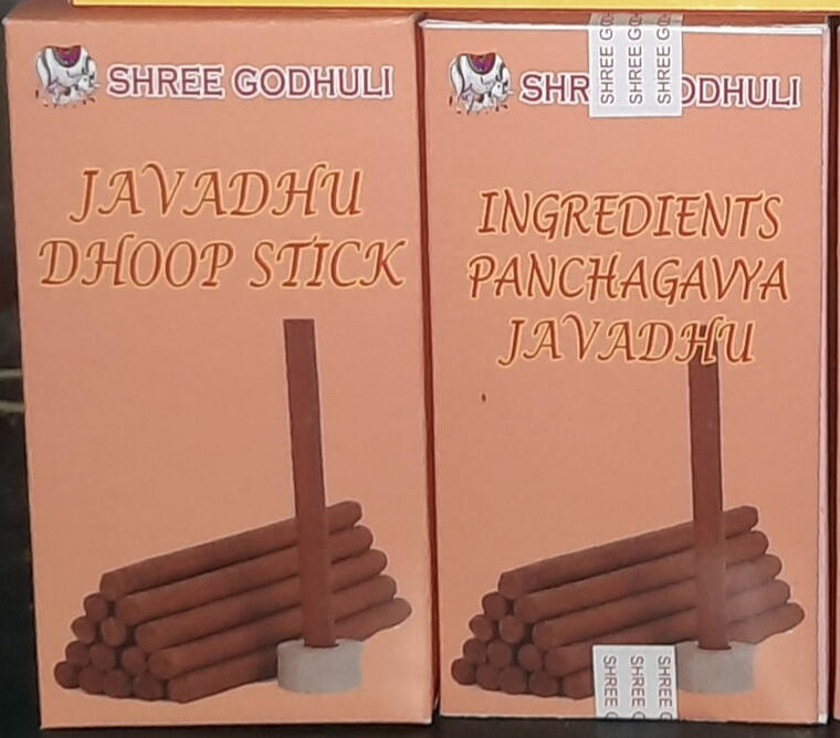 Javadhu Dhoop Stick 100. Grams