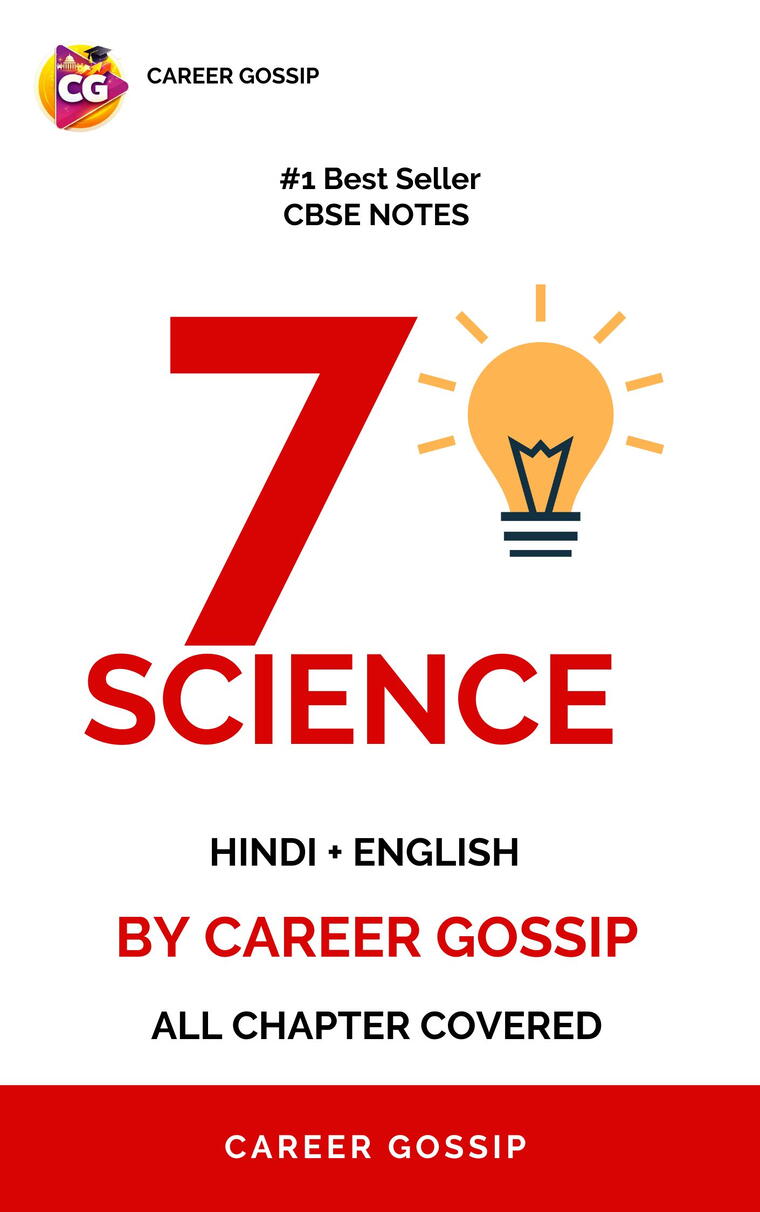 👉 Class 7 Science Easy Notes – Concept Clear Series