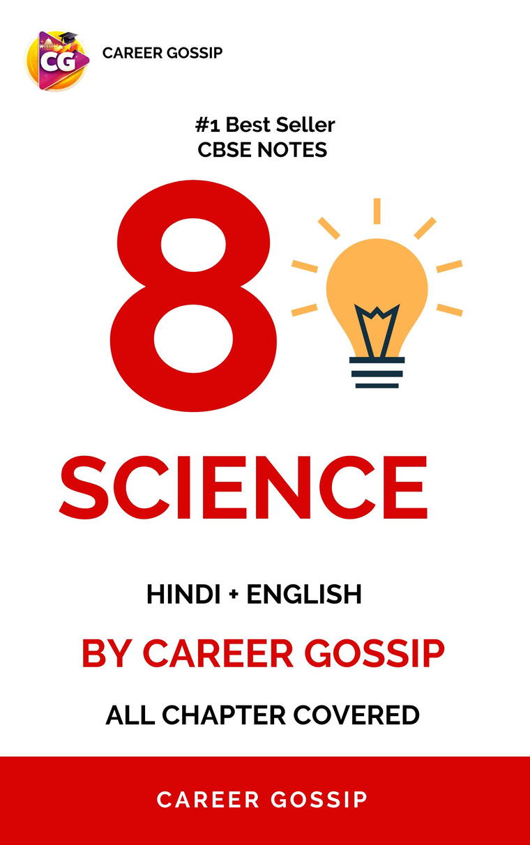 👉 Class 8 Science Smart Notes – Exam Ready PDF