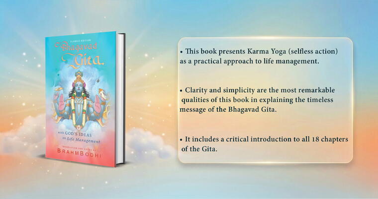 ⁠Bhagavad Gita With God's Ideas on Life Management