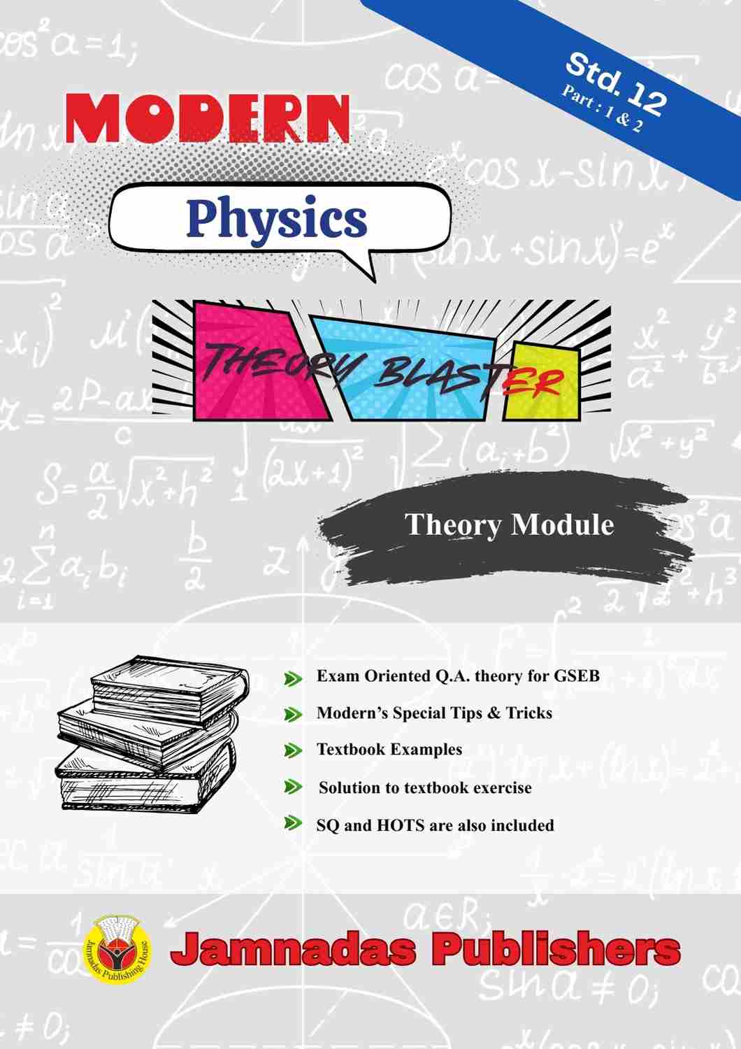 12 Physics Theory Blaster 