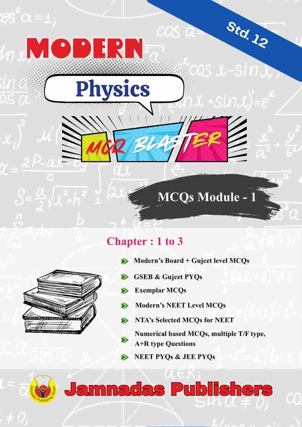 12 Physics MCQ Blaster vol. 1