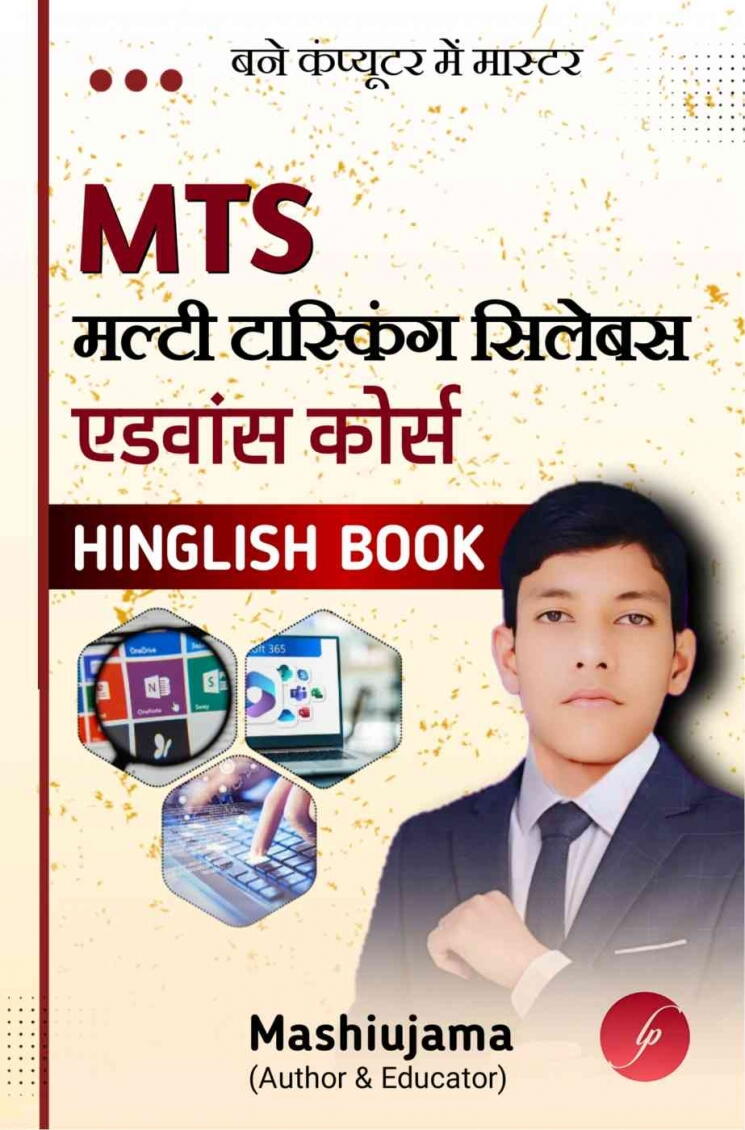 Handbook On MTS-MULTI TASKING SYLLABUS
