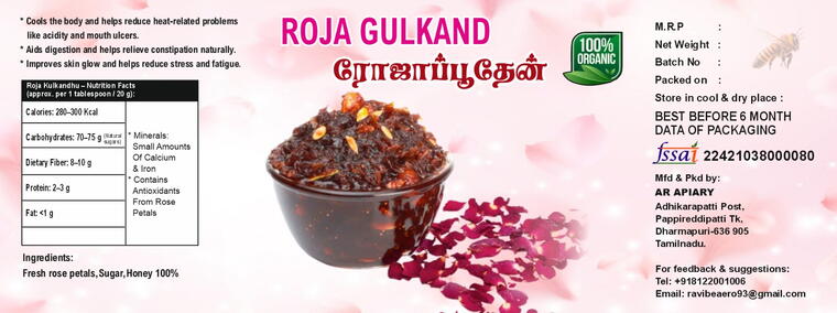 Gulkand 500g