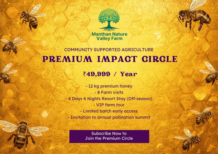 Premium Impact Circle