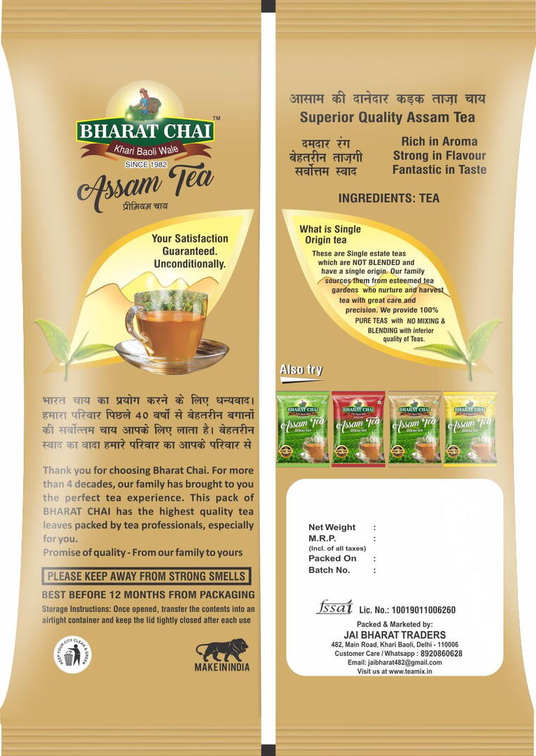 2kg Bharat Chai Gold Tea 