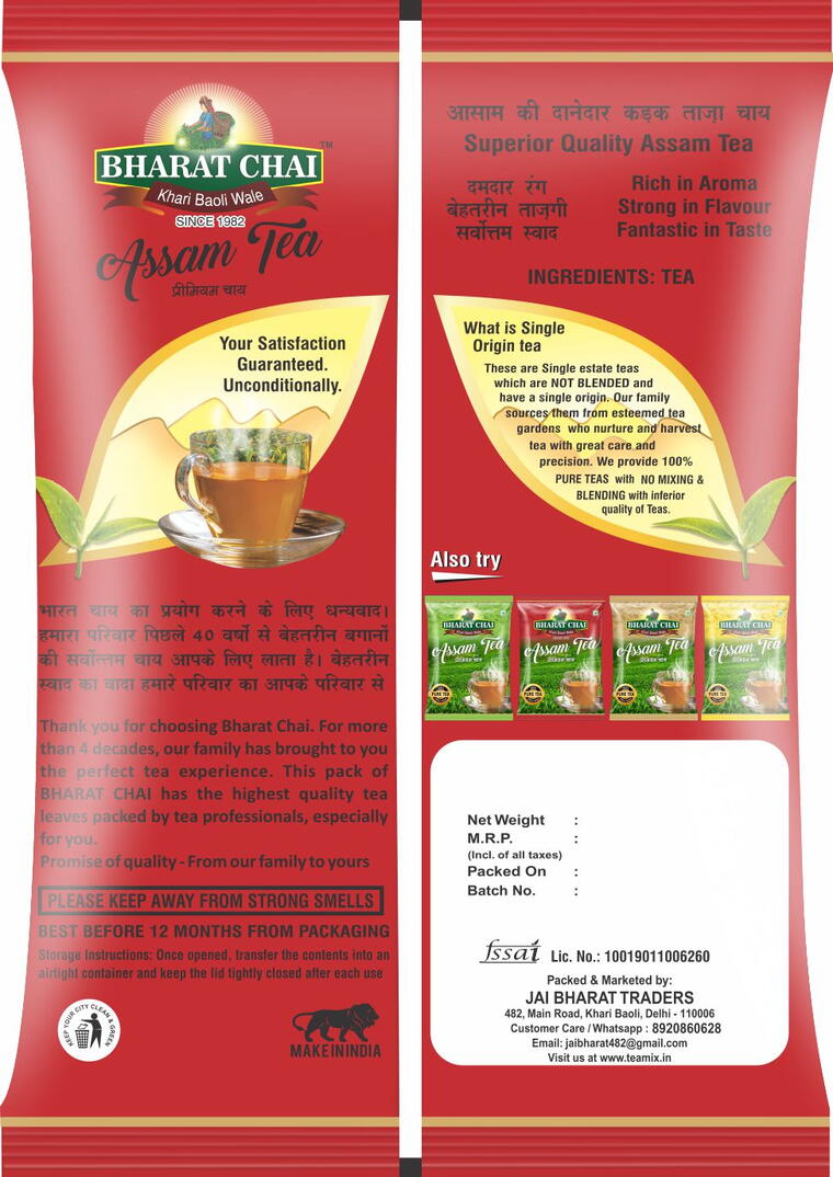 2kg Bharat Chai Red Label Tea 
