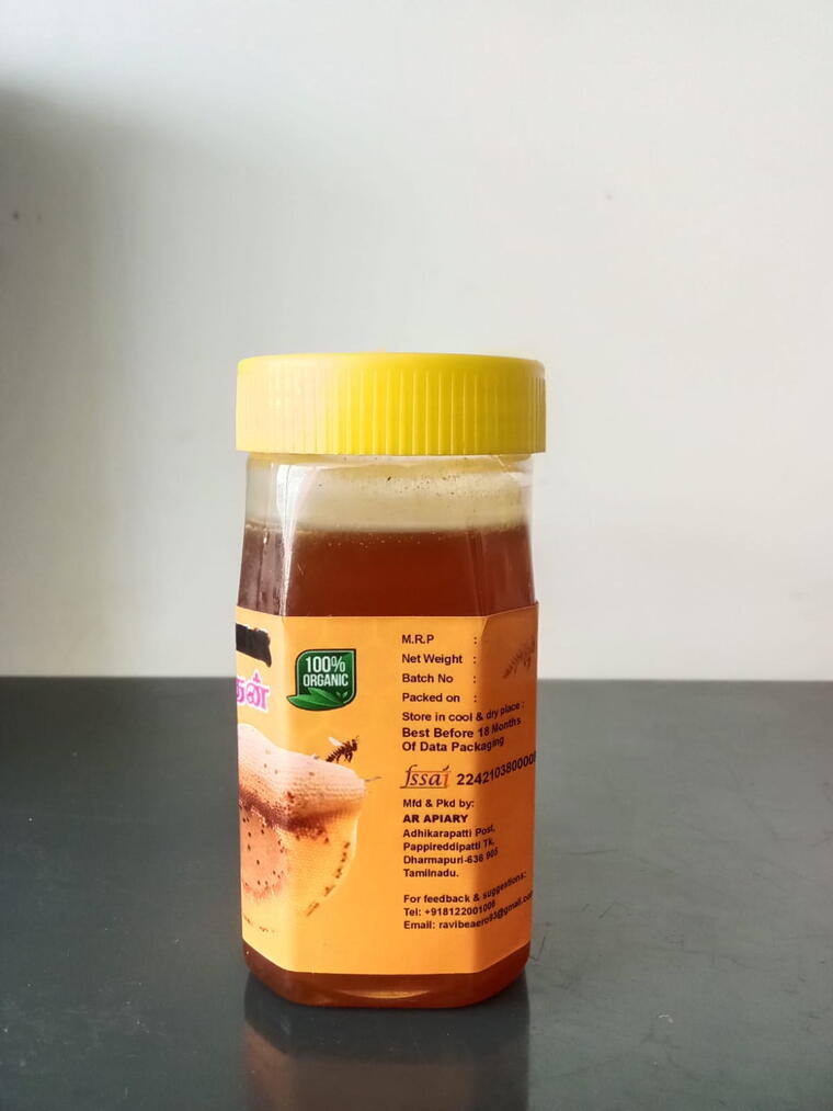 கொம்புத்தேன் 1kg