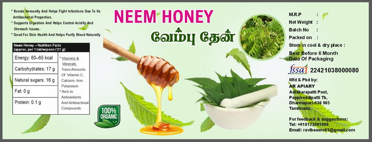 வேம்பு தேன் 500g
