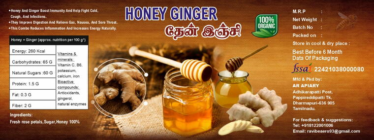 Honey Ginger 250g