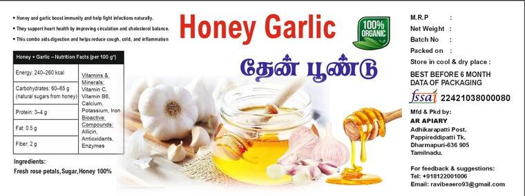 தேன் – பூண்டு (Honey Garlic) 250g