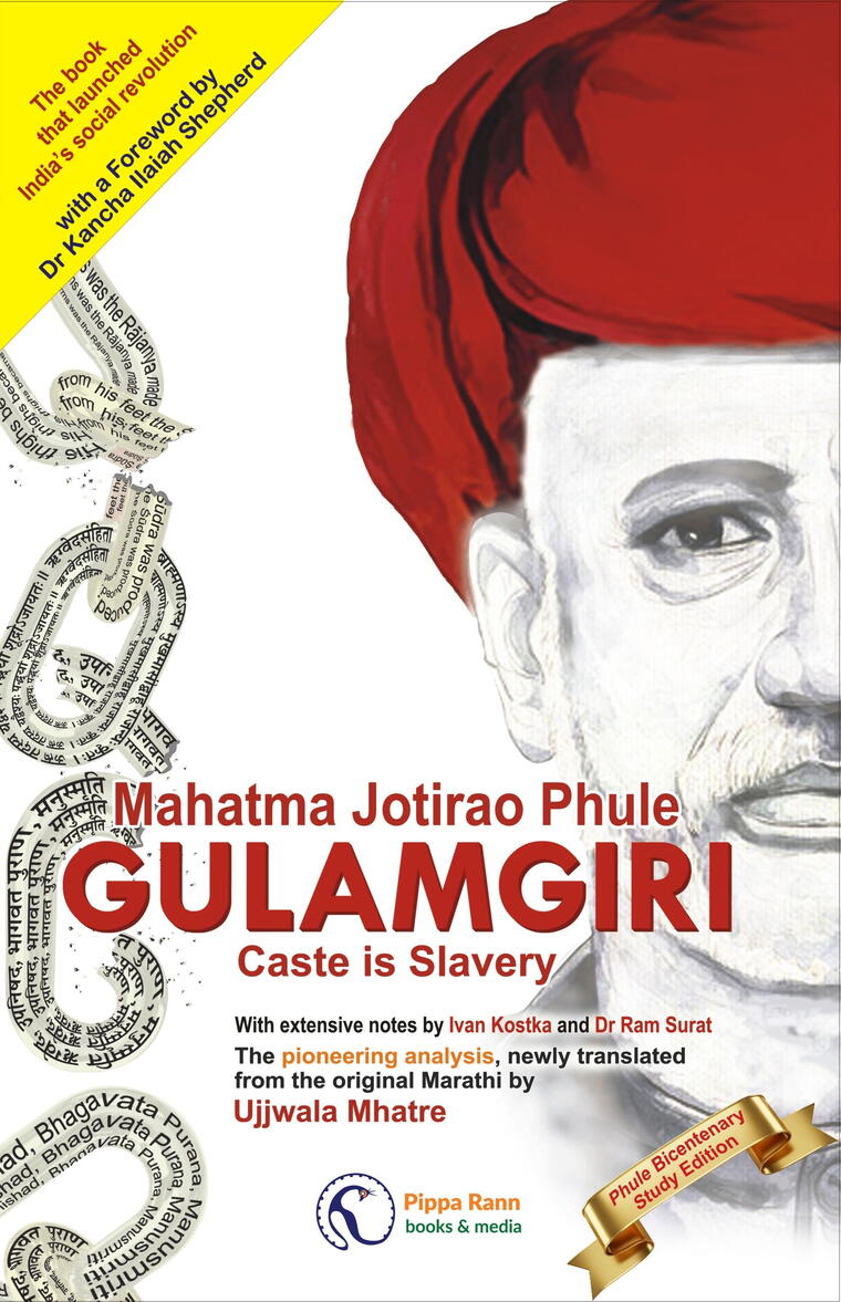 Gulamgiri (English annotated edition)
