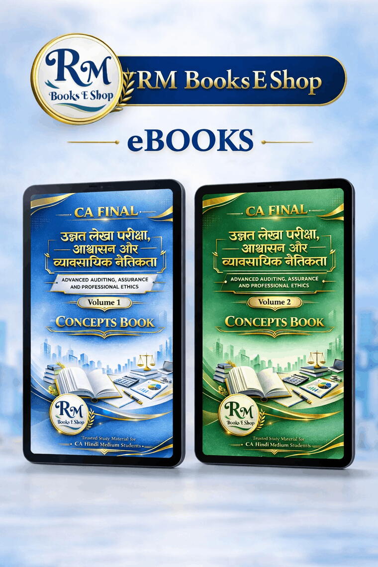 CA Final (Hindi Medium) Paper 3- Audit E Book (1&amp;2 Volume)