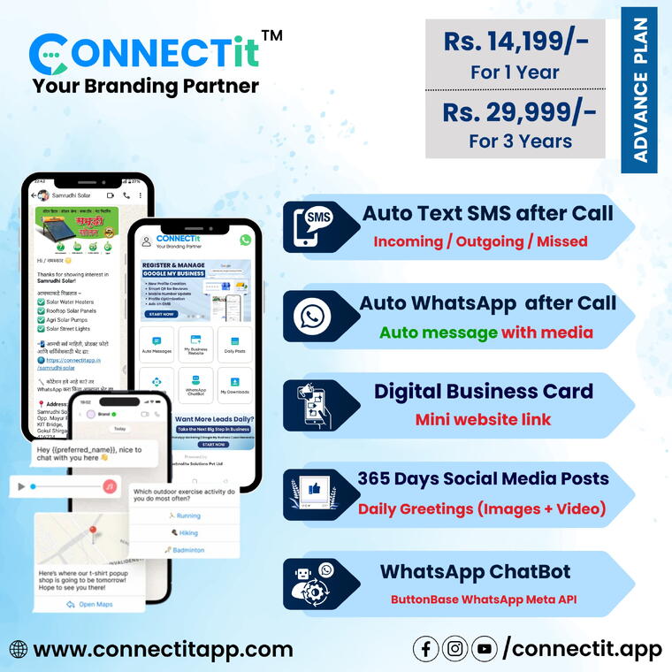 CONNECTit-Advance Plan