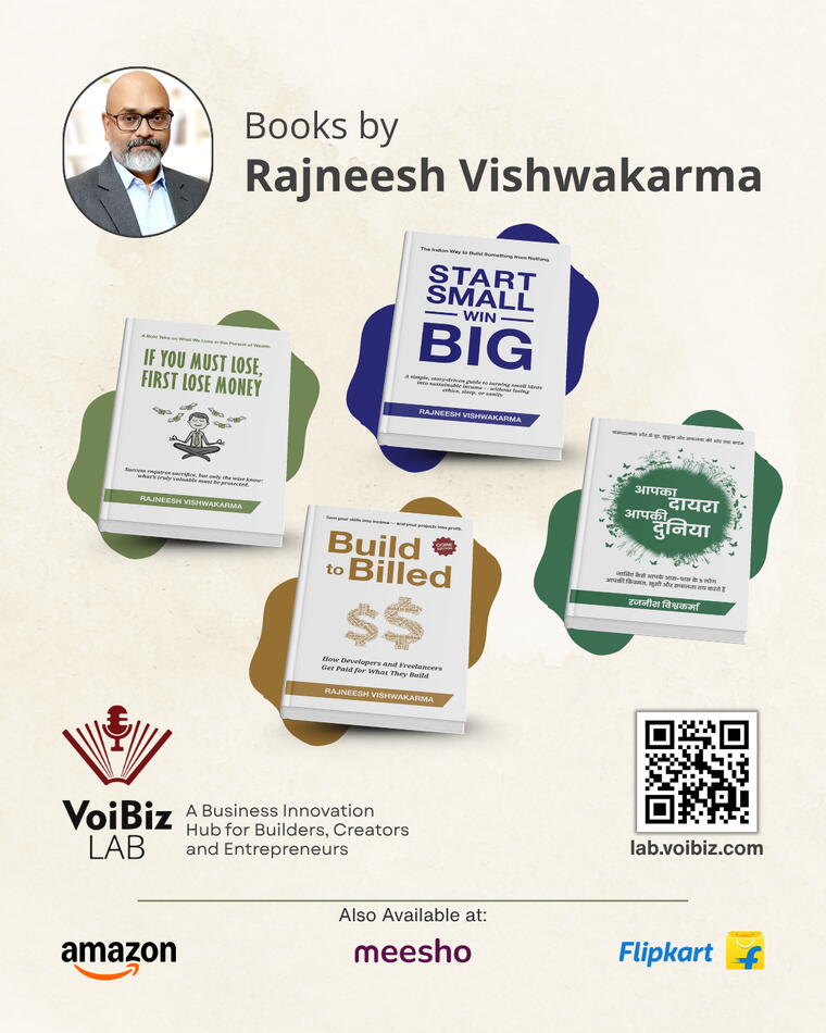 आपका दायरा आपकी दुनिया Apka Dayra, Duniya