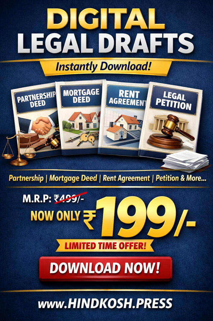 ENGLISH LEGAL DRAFT BUNDLE