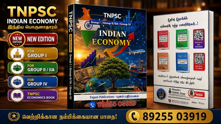 TNPSC Indian Economy EM