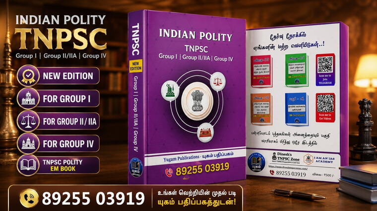 TNPSC Indian Polity EM