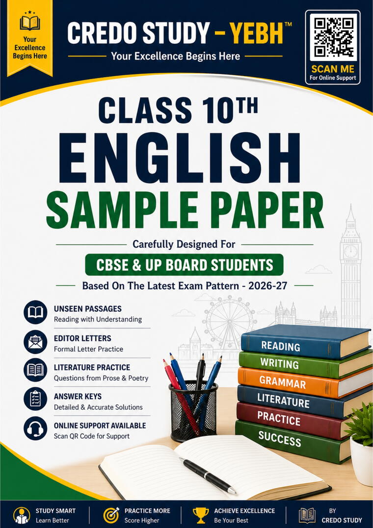 Class -10th ( English Sample Papers )