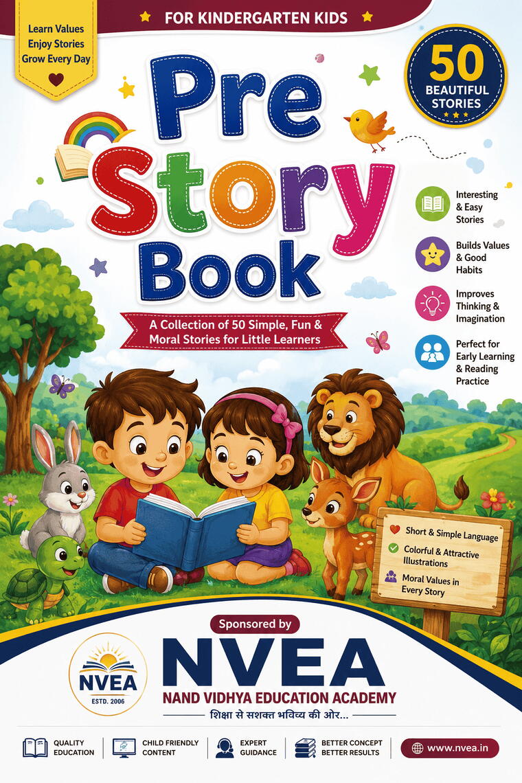 (247) Pre Story Book