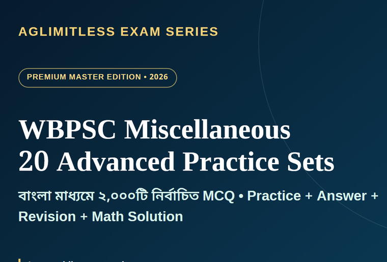 AGLimitless_WBPSC_Miscellaneous_20_Practice_Sets_2026_Premium_Master_Edition