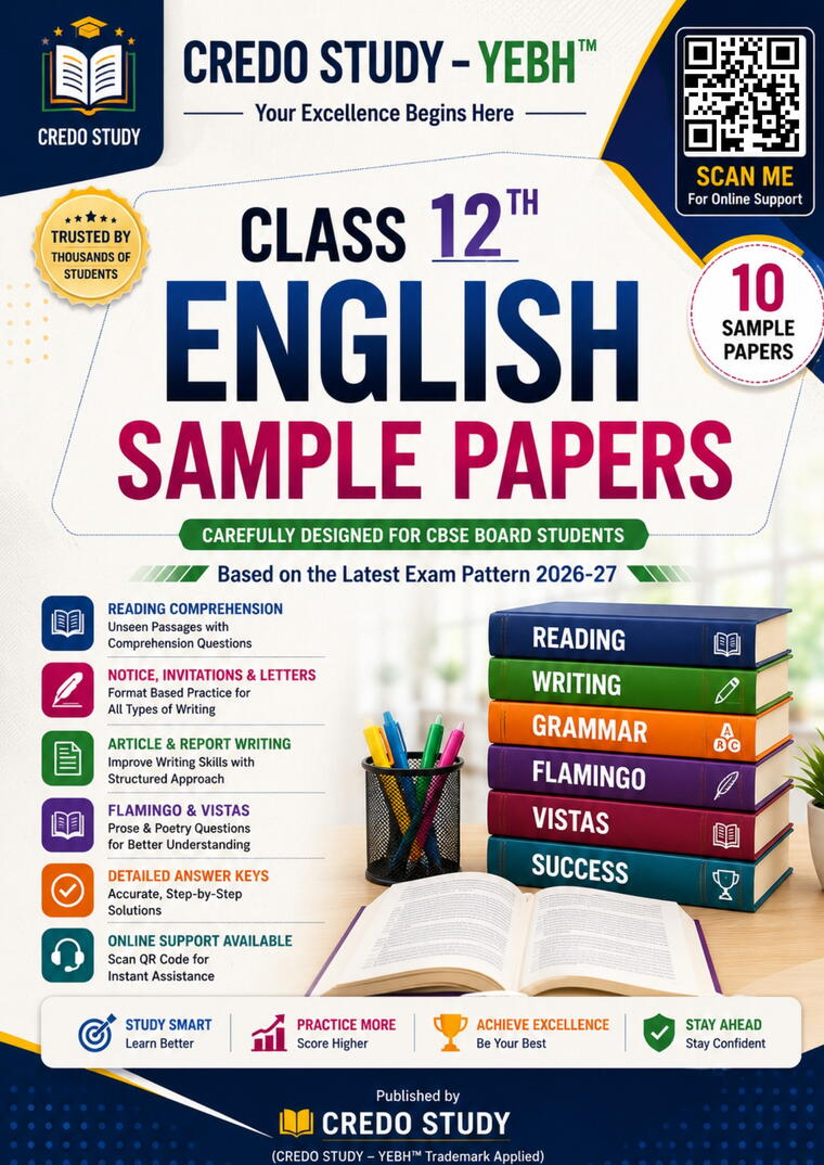Class 12th English Sample Papers 