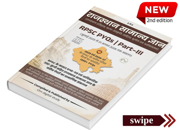 RPSC Rajasthan Gk PYQs (Part - III)