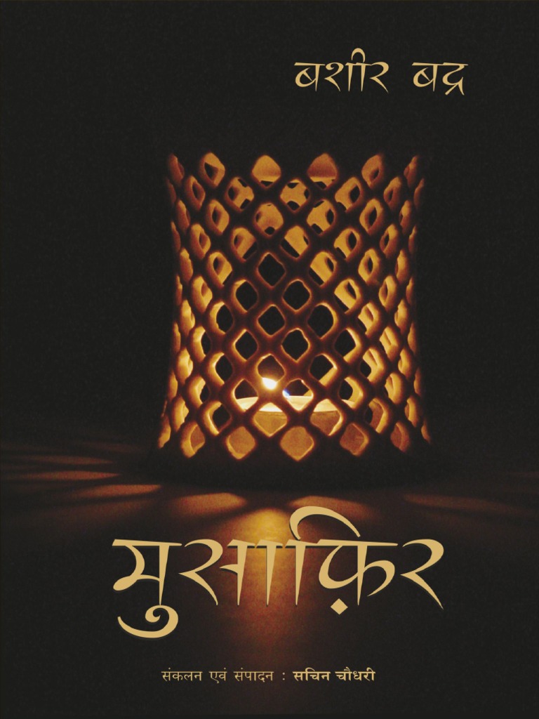 Musafir Book by Bashir Badr-Hindi PDF