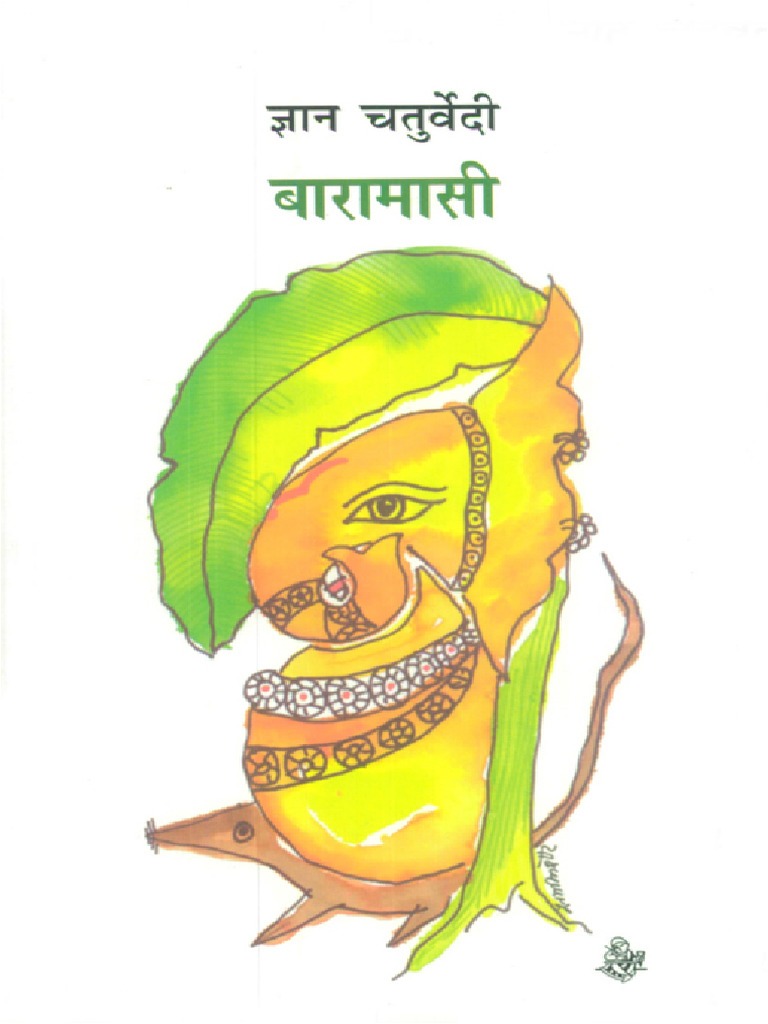 Baramasi-Hindi PDF