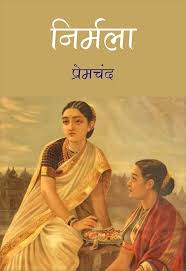 Nirmala-Hindi PDF