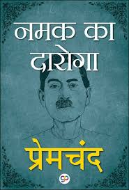 Namak-ka-daraoga-Hindi PDF