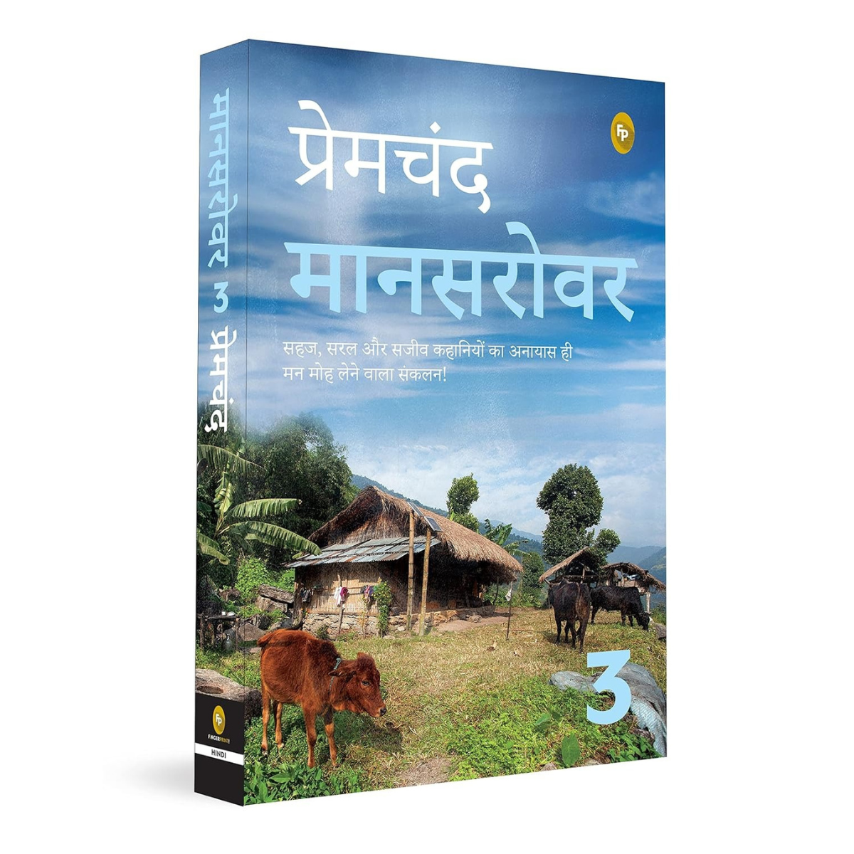 Mansowar-Hindi Edition PDF