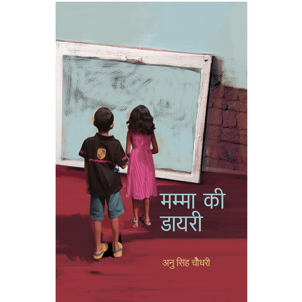 Mamma Ki Diary-Hindi Edition PDF