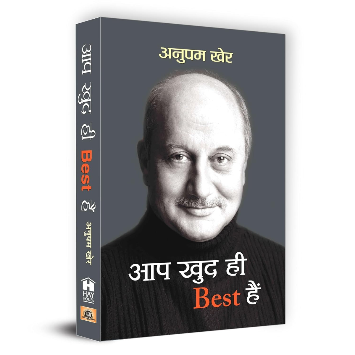 Aap Khud Hi Best Hai -Hindi Edition PDF