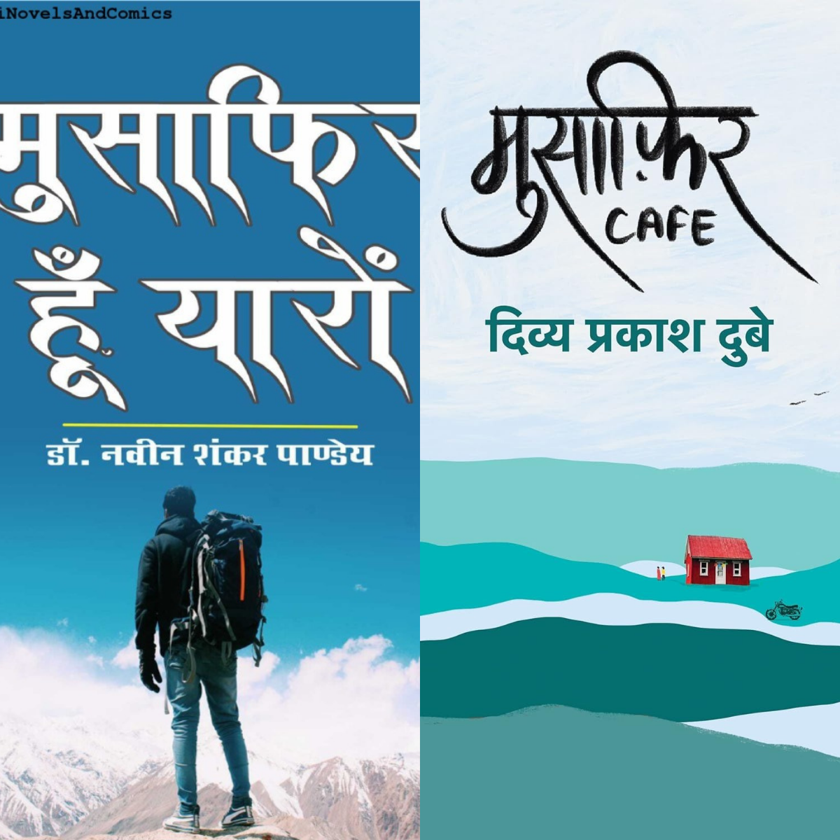 Musafir Hoon Yaaron & Musafir Cafe – Hindi PDF Collection