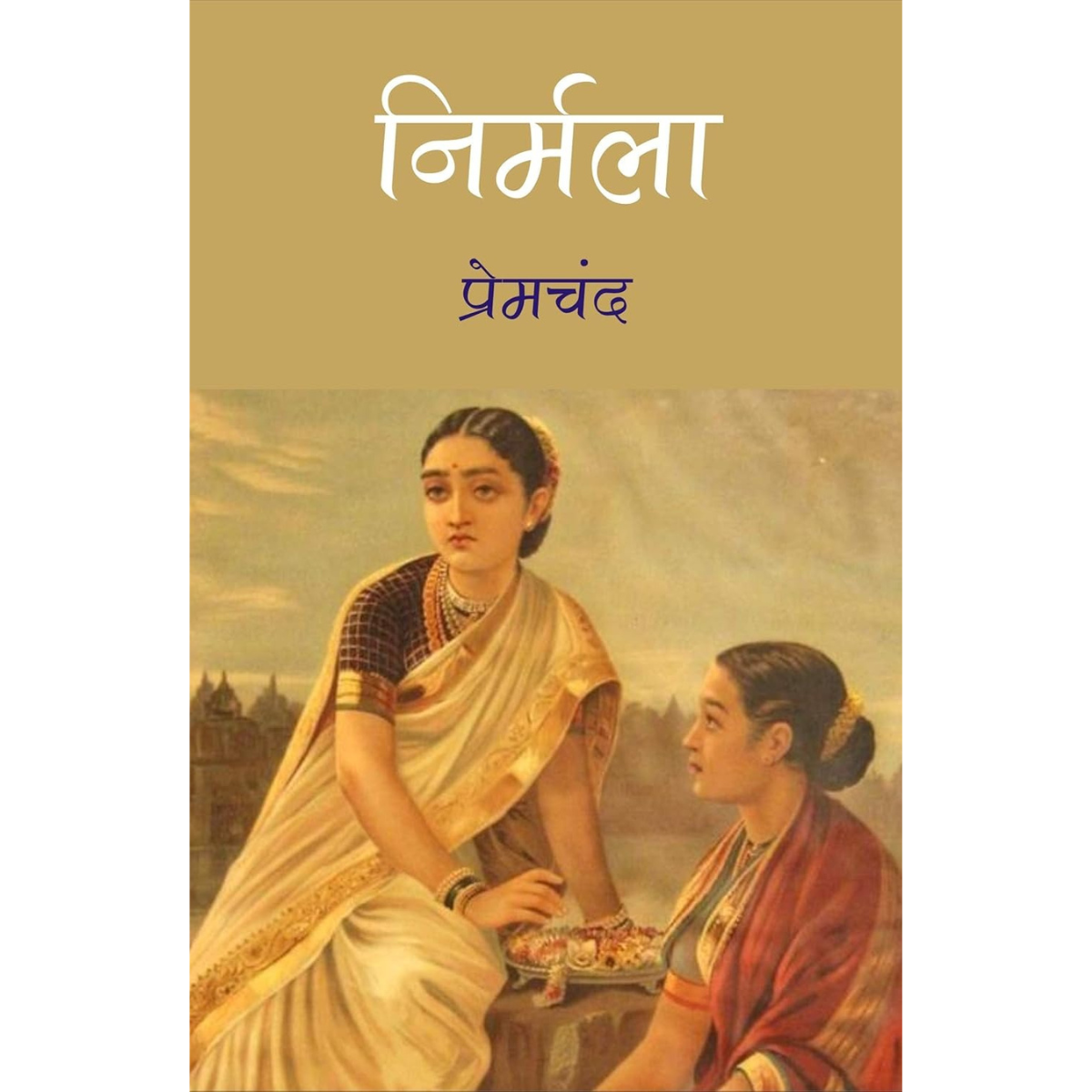 Nirmala By Munshi Premchand Hindi PDF
