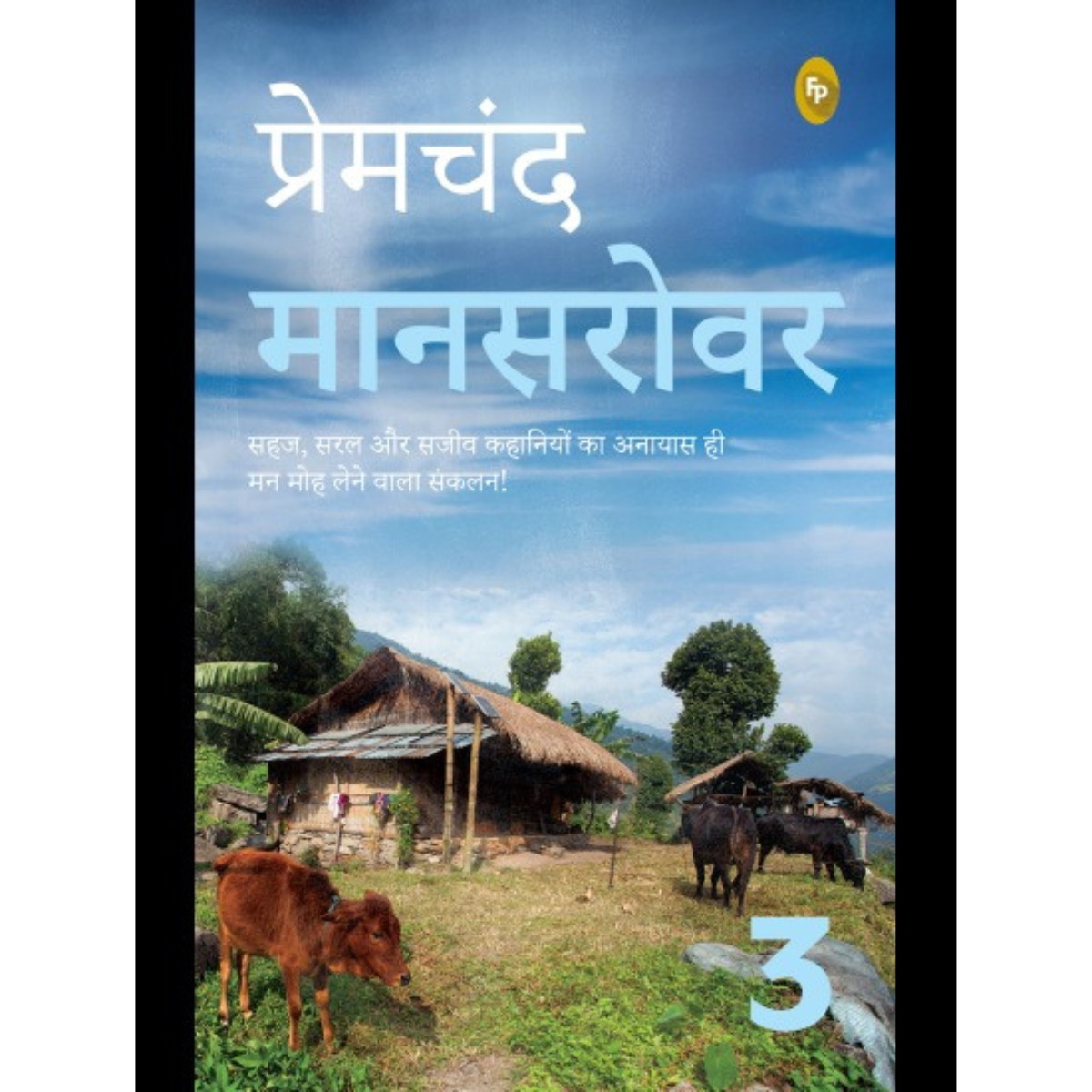 Mansarovar Part 3 By Munshi Premchand Hindi PDF